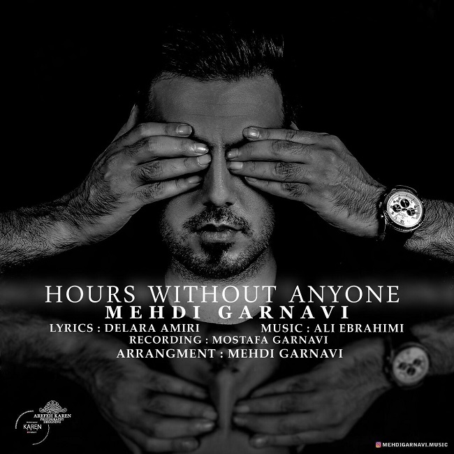 دانلود آهنگ ساعت بی کسی